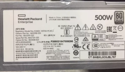 HPE 865408-B21 HP 500-Watts Flex Slot Platinum Hot Pluggable Low Halogen Power Supply Kit - Image 3