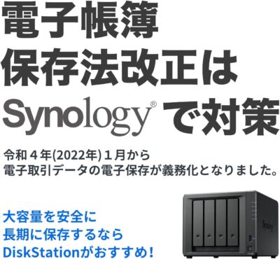 Synology 2-Bay NAS DS223 (Diskless) wholesale