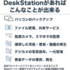 Synology 5-bay DiskStation DS1522+ (Diskless),Black wholesale