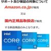 Intel Core i9-12900 Desktop Processor (30M Cache, up to 5.10 GHz) wholesale