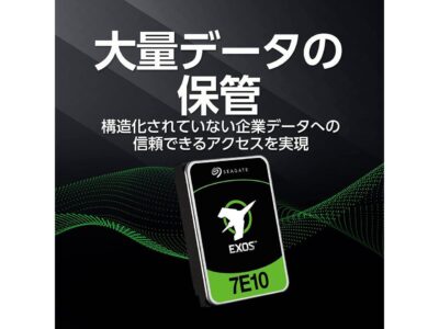 Seagate Exos 7E10 ST2000NM017B 2TB 7200 RPM 256MB Cache SATA 6.0Gb/s 3.5" Internal Hard Drive - Image 6