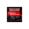 SanDisk SDSQXA1-512G-GN6MN MAS 512GB 8pin microSDXC r160MB/s w90MB/s C10 U3 V30 A2 UHS-I SanDisk Extreme microSDXC Memory Card w/o Adapter wholesale