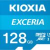 Kioxia 128GB microSD Exceria Flash Memory Card w/Adapter U1 R100 C10 Full HD High Read Speed 100MB/s LMEX1L128GG2 wholesale