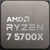 AMD Ryzen 7 5700X - Ryzen 7 5000 Series Vermeer (Zen 3) 8-Core 3.4 GHz Socket AM4 65W Desktop Processor (Tray, OEM) - 100-000000926 wholesale